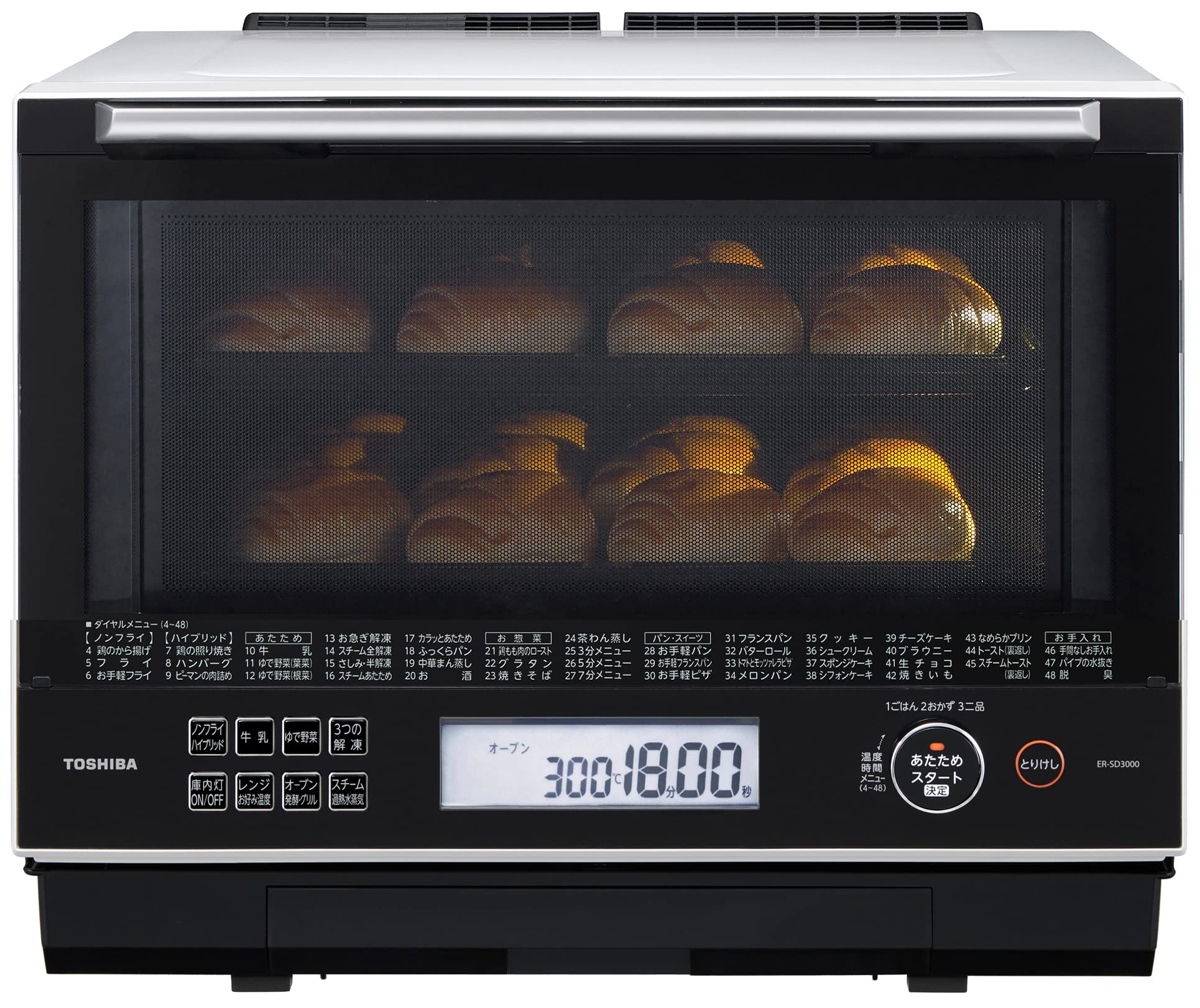 製パン・製菓用オーブン 3段